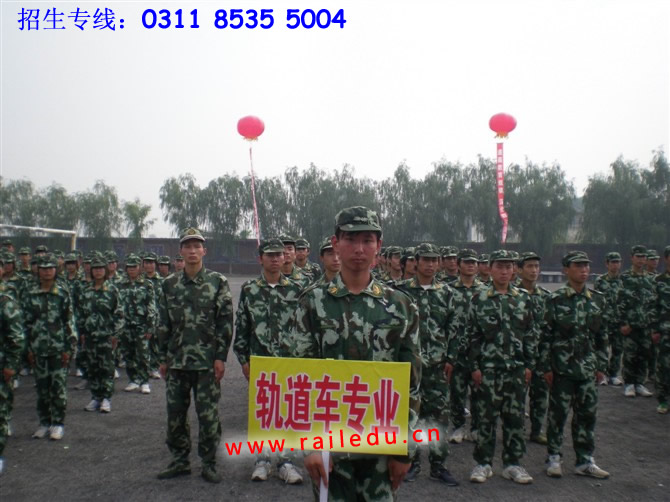 石家莊鐵路技校 軍訓(xùn)照片 石家莊鐵路職業(yè)技工學(xué)校2013級(jí)新生軍訓(xùn) 學(xué)校圖片 第3張