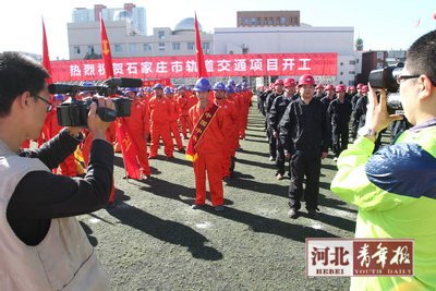 石家莊地鐵 石家莊地鐵開工區(qū)段 石家莊鐵路 第1張