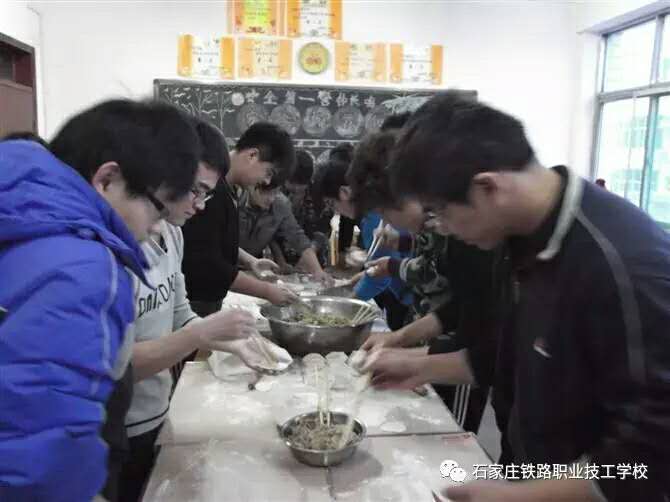 石家莊鐵路技校冬至包餃子活動 鐵路技校冬至餃子節(jié) 鐵路學(xué)校 第2張