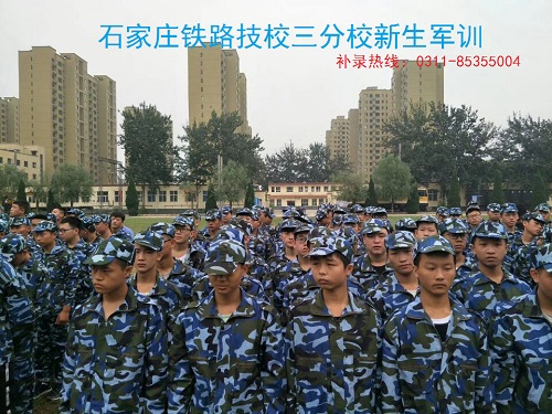 1544.jpg 石家莊鐵路技校2017新生軍訓(xùn) 學(xué)校圖片 第1張