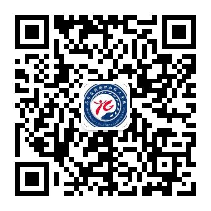 石家莊鐵路技校微信 2018年春季班新生開學(xué)時(shí)間及注意事項(xiàng) 常見問題