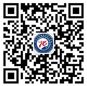 石家莊鐵路技校微信 石家莊鐵路技校2021年3+3全日制大專班招生 招生信息