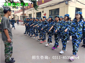 石家莊鐵路職業(yè)技工學(xué)校新生軍訓(xùn) 石家莊鐵路技校2018年新生軍訓(xùn) 學(xué)校圖片 第3張