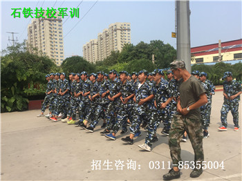 石家莊鐵路學(xué)校新生軍訓(xùn) 石家莊鐵路技校2018年新生軍訓(xùn) 學(xué)校圖片 第2張