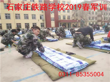 石家莊鐵路職業(yè)技工學(xué)校軍訓(xùn) 石家莊鐵路職業(yè)技工學(xué)校19春軍訓(xùn)照 學(xué)校圖片 第5張