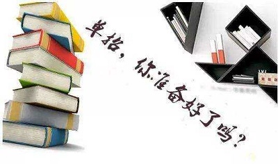 河北省單招考試報名 2020年河北省高職單招時間安排 教育資訊