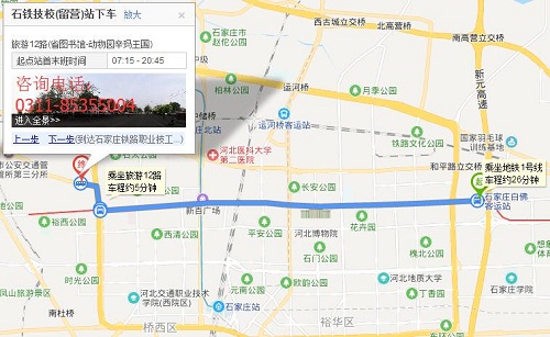 石家莊鐵路學(xué)校地址在哪 石家莊鐵路技校地址在哪 常見問題