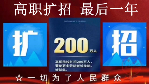 詳解：2021年河北省高職擴招九類特定人群怎么區(qū)分 詳解：2021年河北省高職擴招九類特定人群怎么區(qū)分 教育資訊