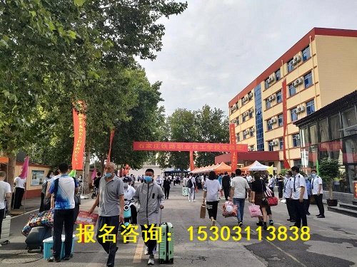 微信圖片_20210906113334.jpg 石家莊鐵路職業(yè)技工學(xué)校能走讀嗎 常見問題