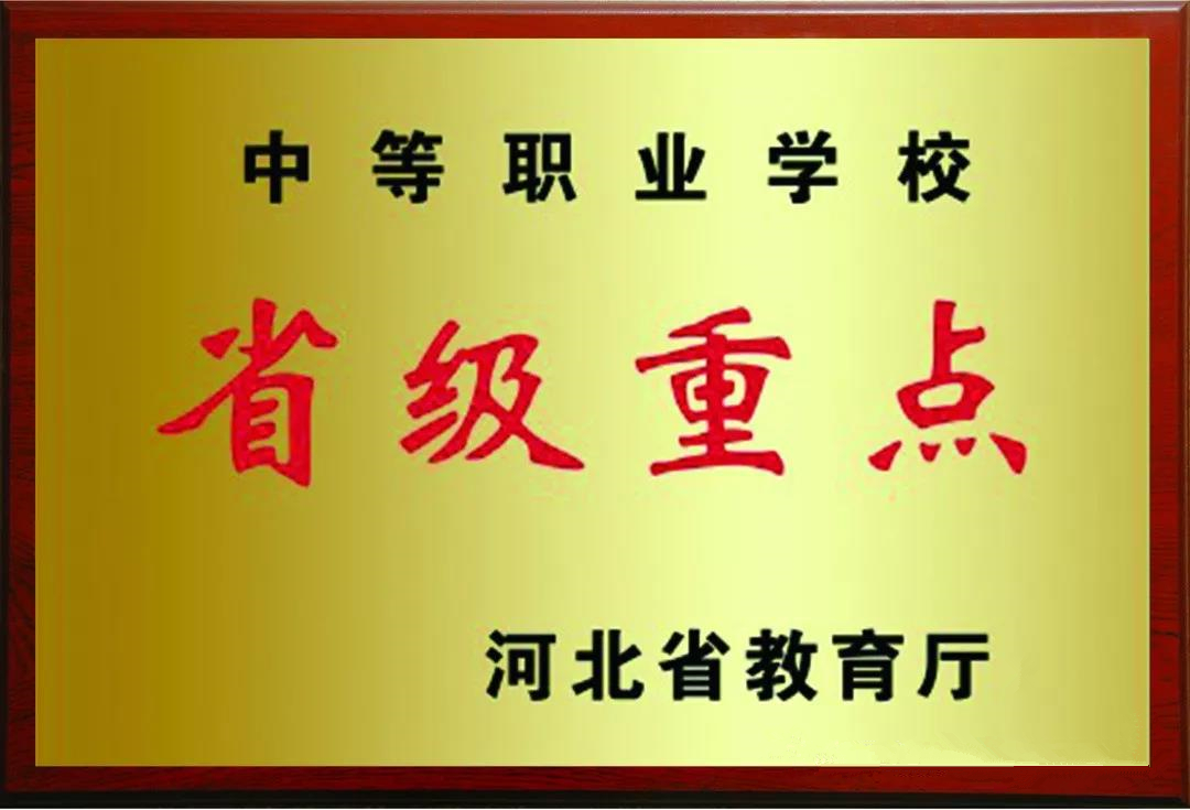 石家莊鐵路學(xué)校春季招生有哪些專業(yè) 石家莊鐵路學(xué)校春季招生有哪些專業(yè) 常見問題