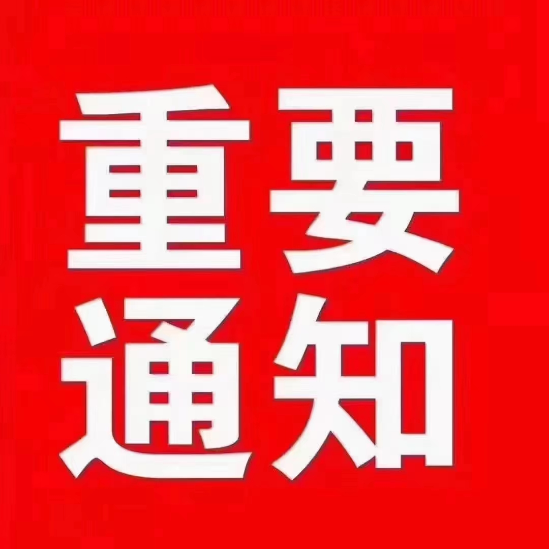 2024年河北省中考政策最新消息官方 2024年河北省中考政策最新消息官方 常見問題