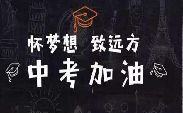  2024年河北省3+2招生錄取分?jǐn)?shù)線  2024年河北省3+2招生錄取分?jǐn)?shù)線 常見問題