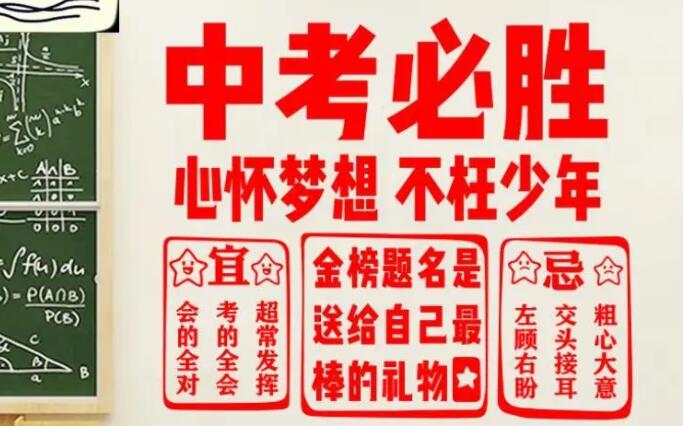 2024年石家莊市高中書法特長錄取分?jǐn)?shù)線 2024年石家莊市高中書法特長錄取分?jǐn)?shù)線 常見問題