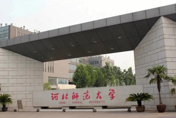 河北省大學(xué)排名 河北省大學(xué)排名 常見問題